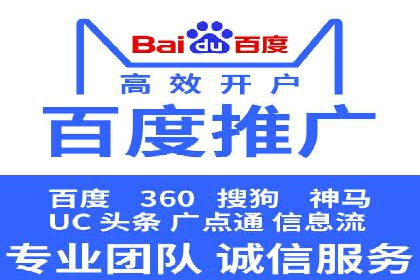 百度推广的ROI优化：成功企业案例解析